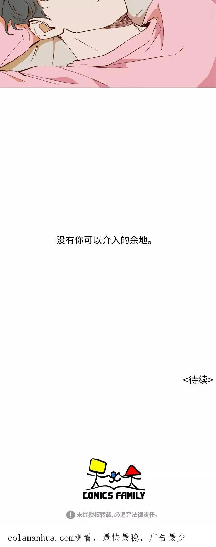 第62话 第34页