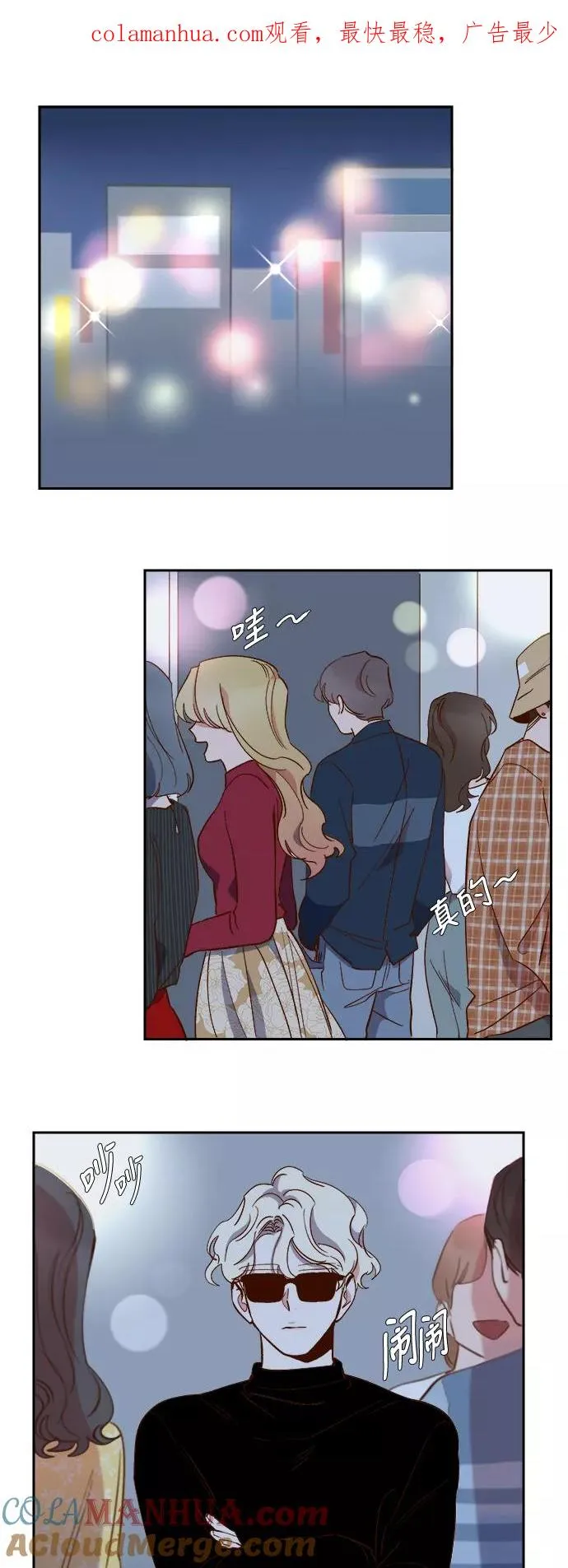 第63话 第1页