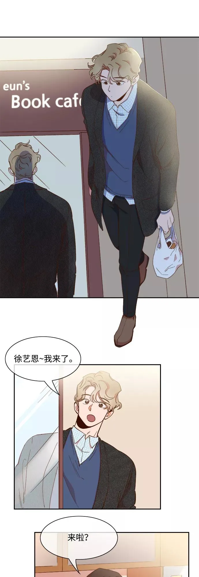 第63话 第6页