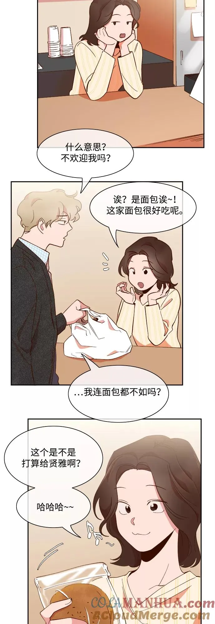 第63话 第7页