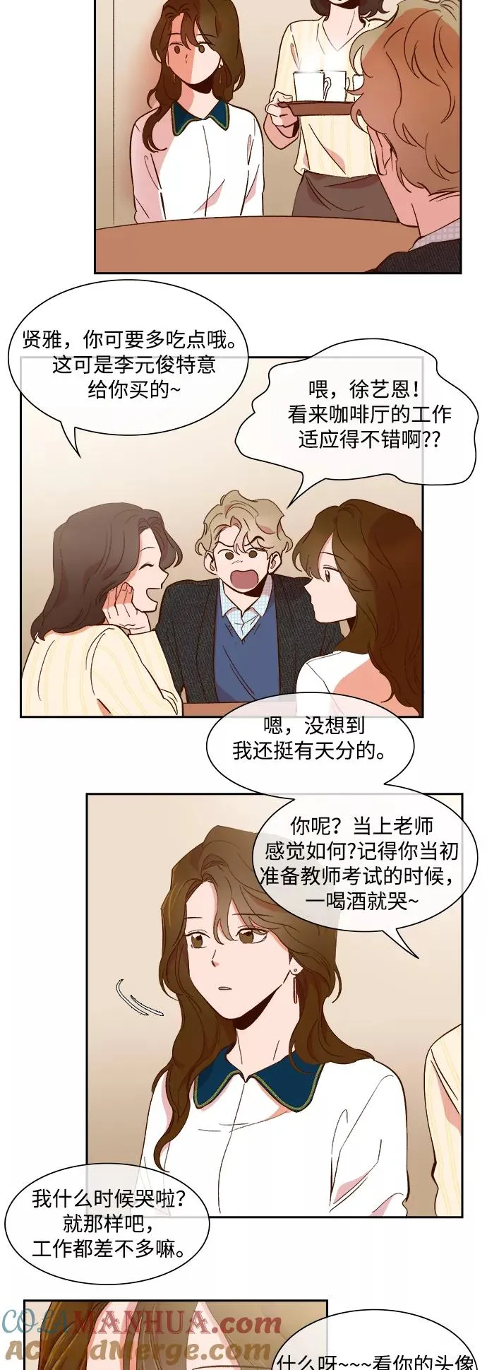 第63话 第13页