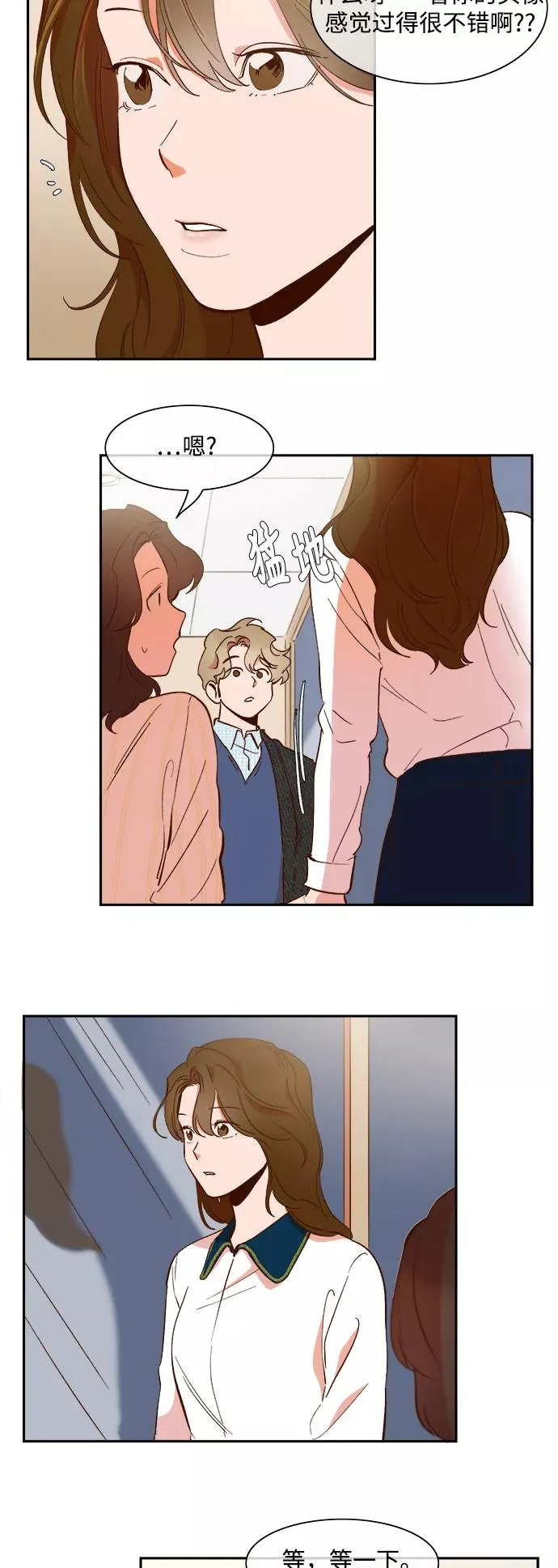 第63话 第14页