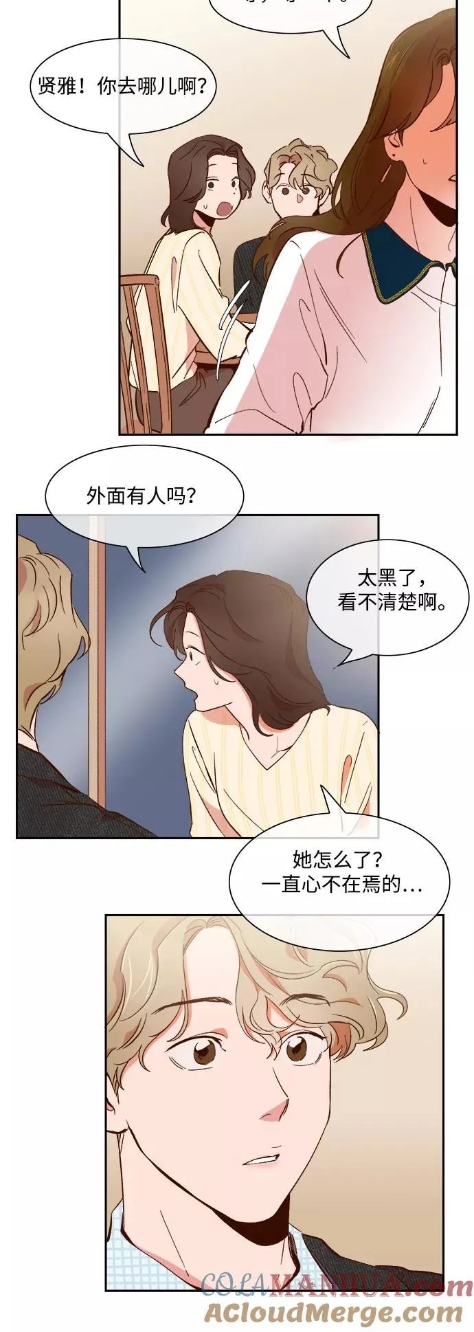 第63话 第15页