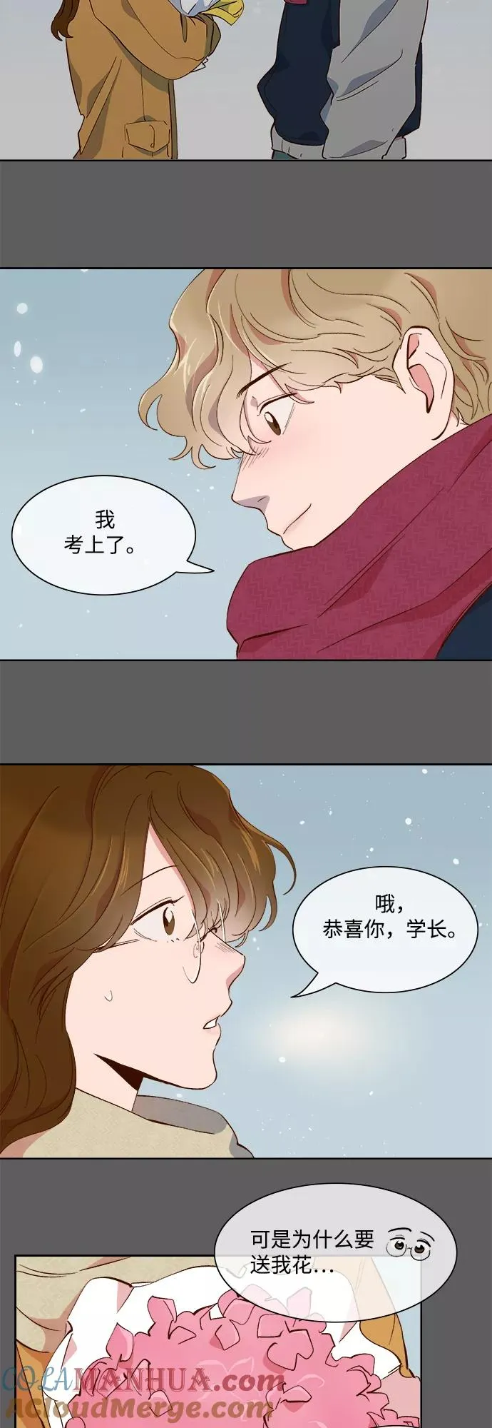 第63话 第17页