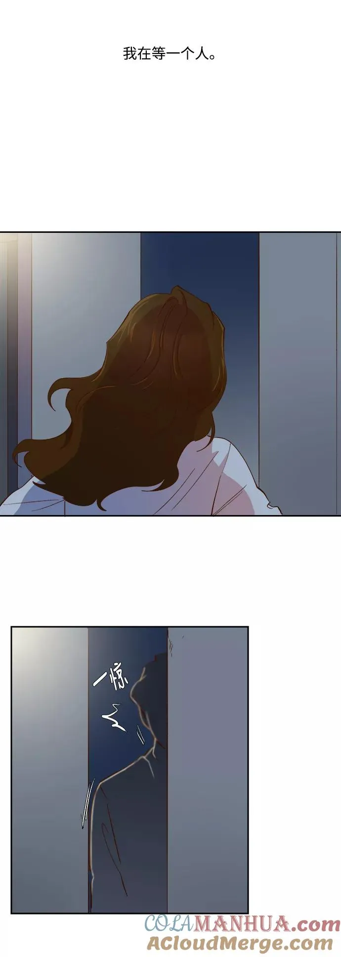 第63话 第21页