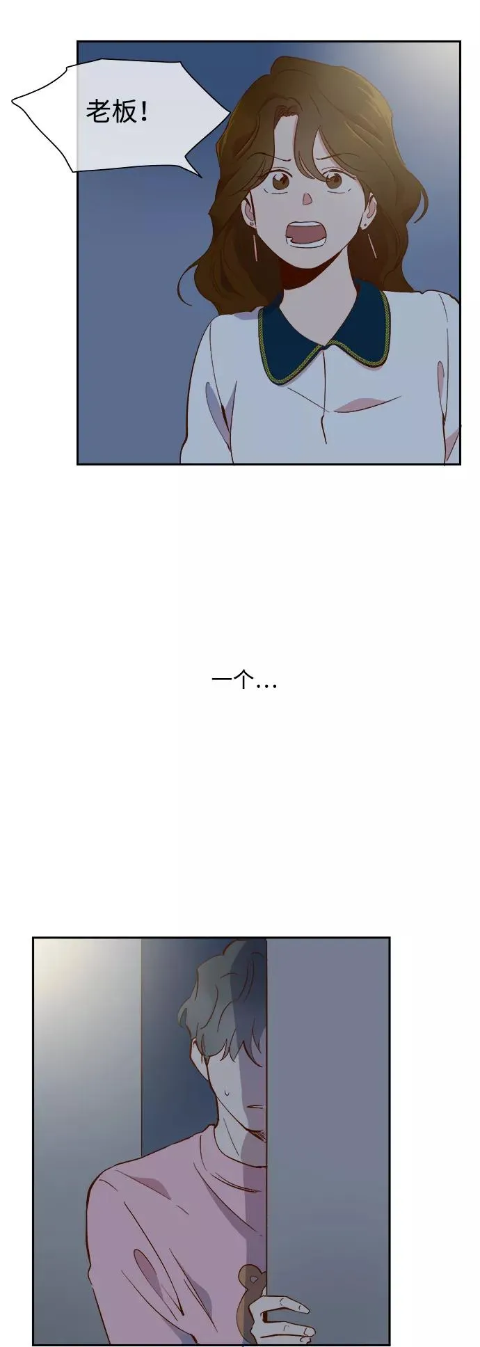第63话 第22页
