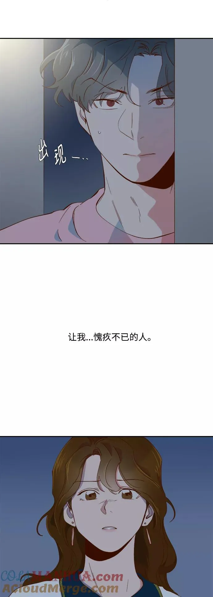 第63话 第23页