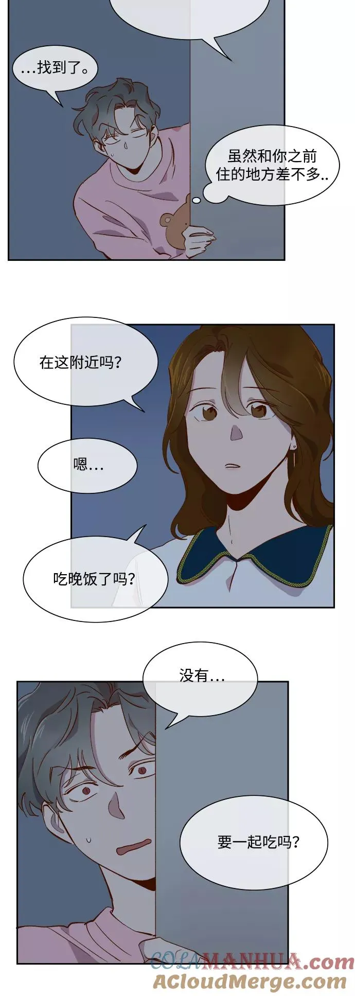 第63话 第25页