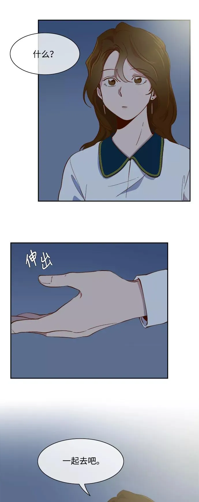 第63话 第26页