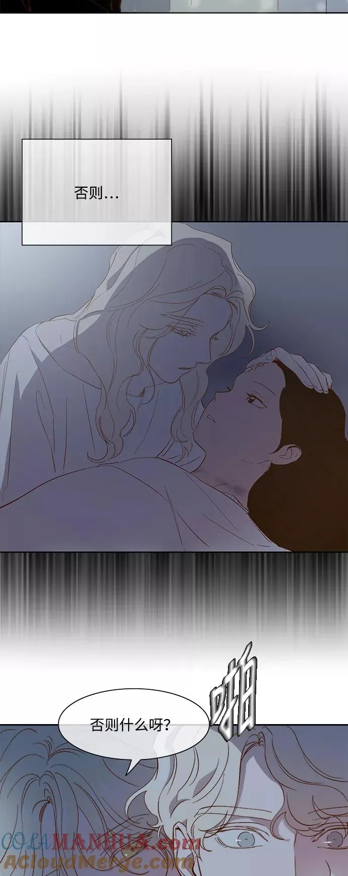 第63话 第29页