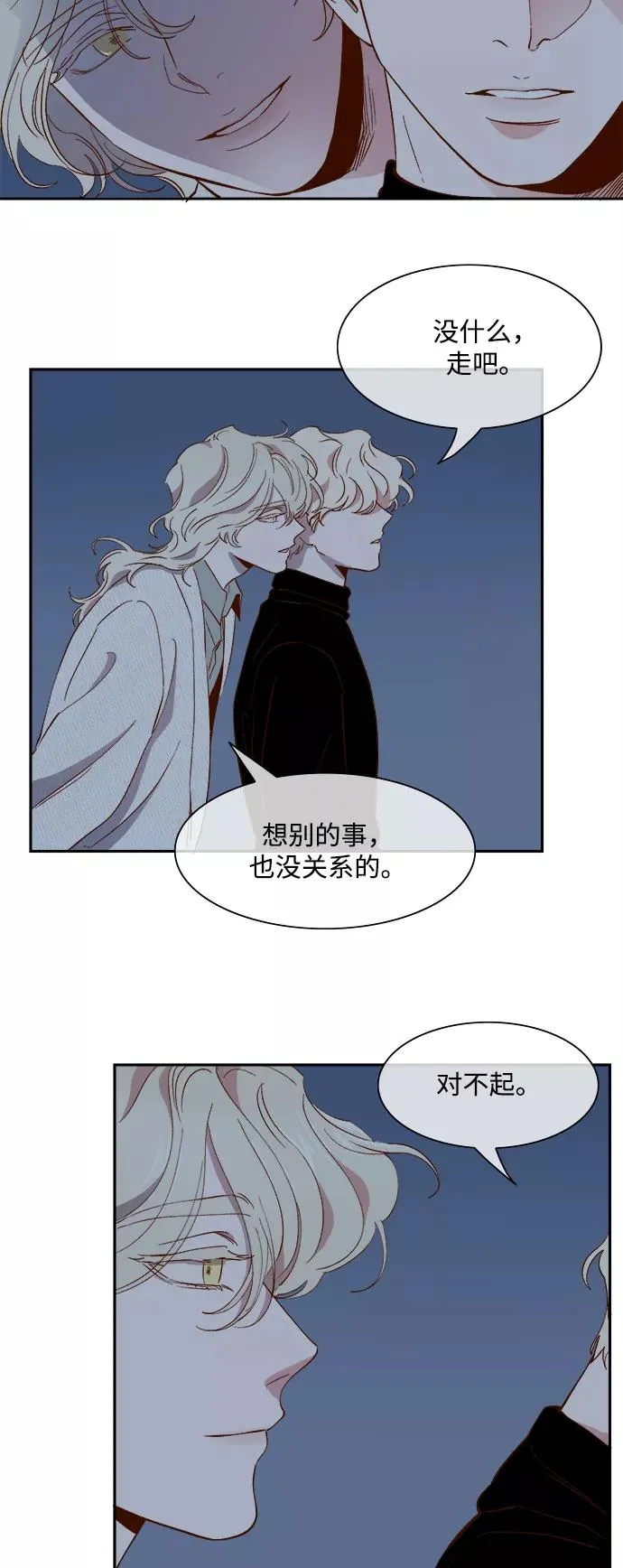 第63话 第30页