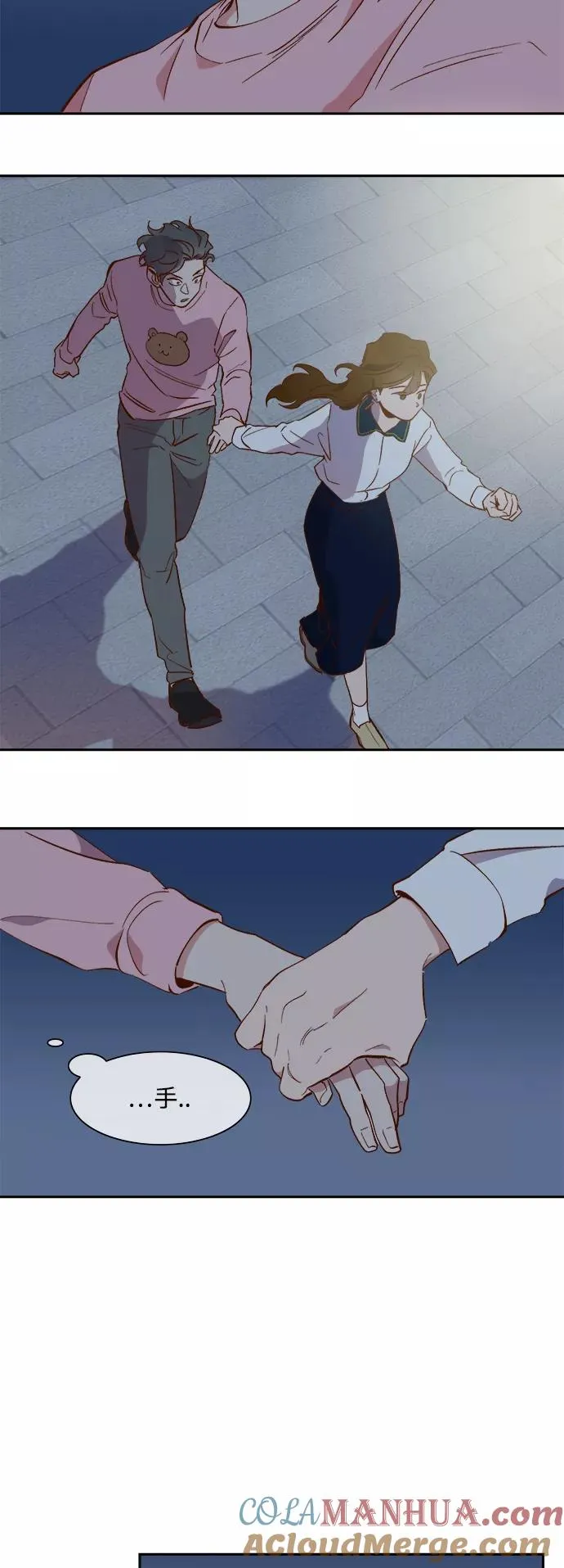 第64话 第3页