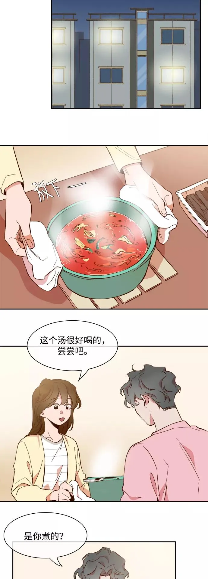 第64话 第4页