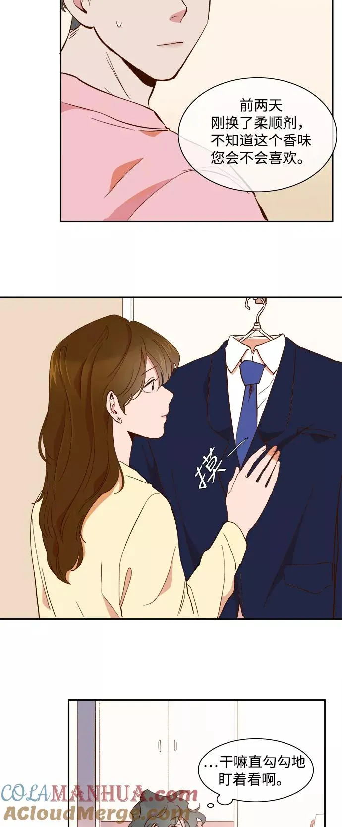 第64话 第7页