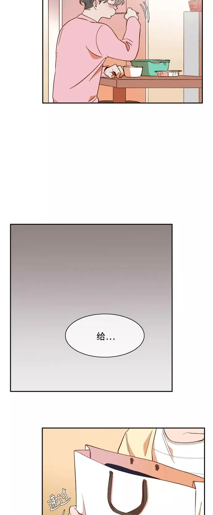 第64话 第8页