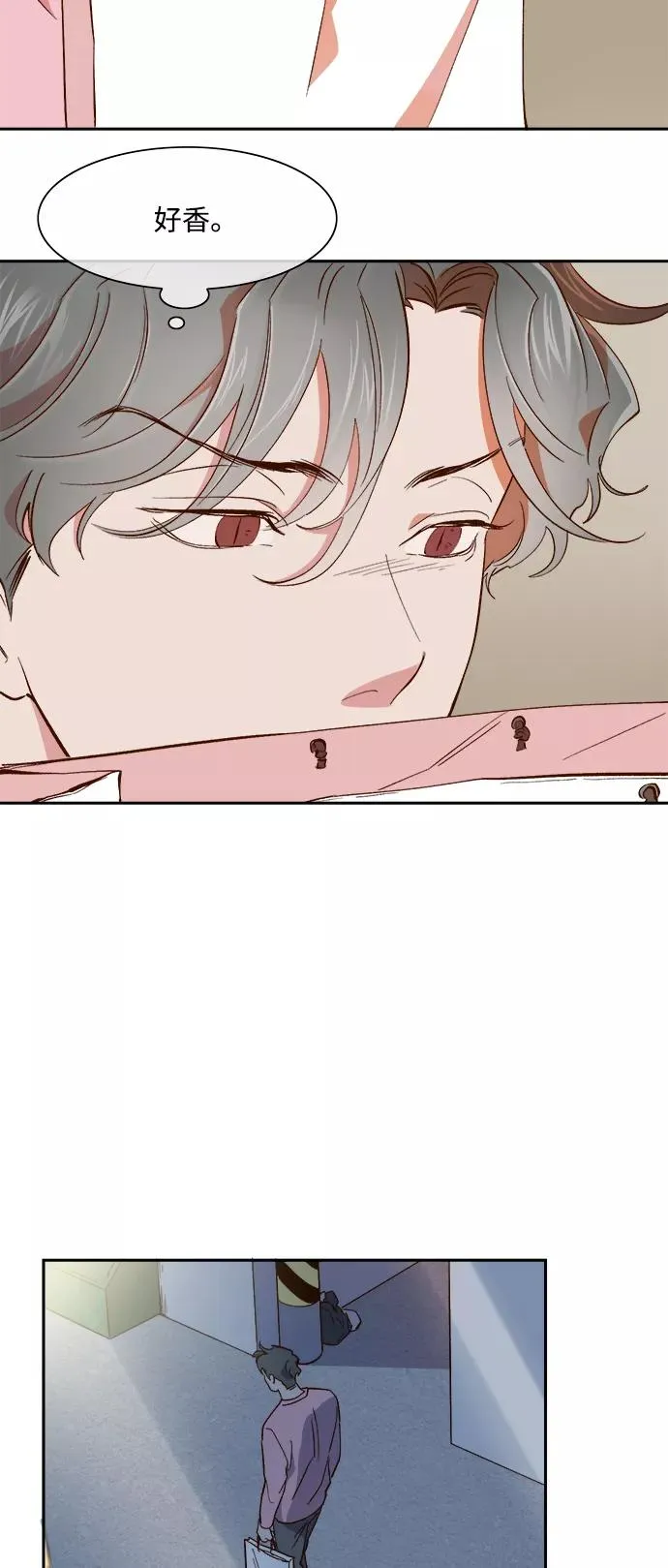 第64话 第14页