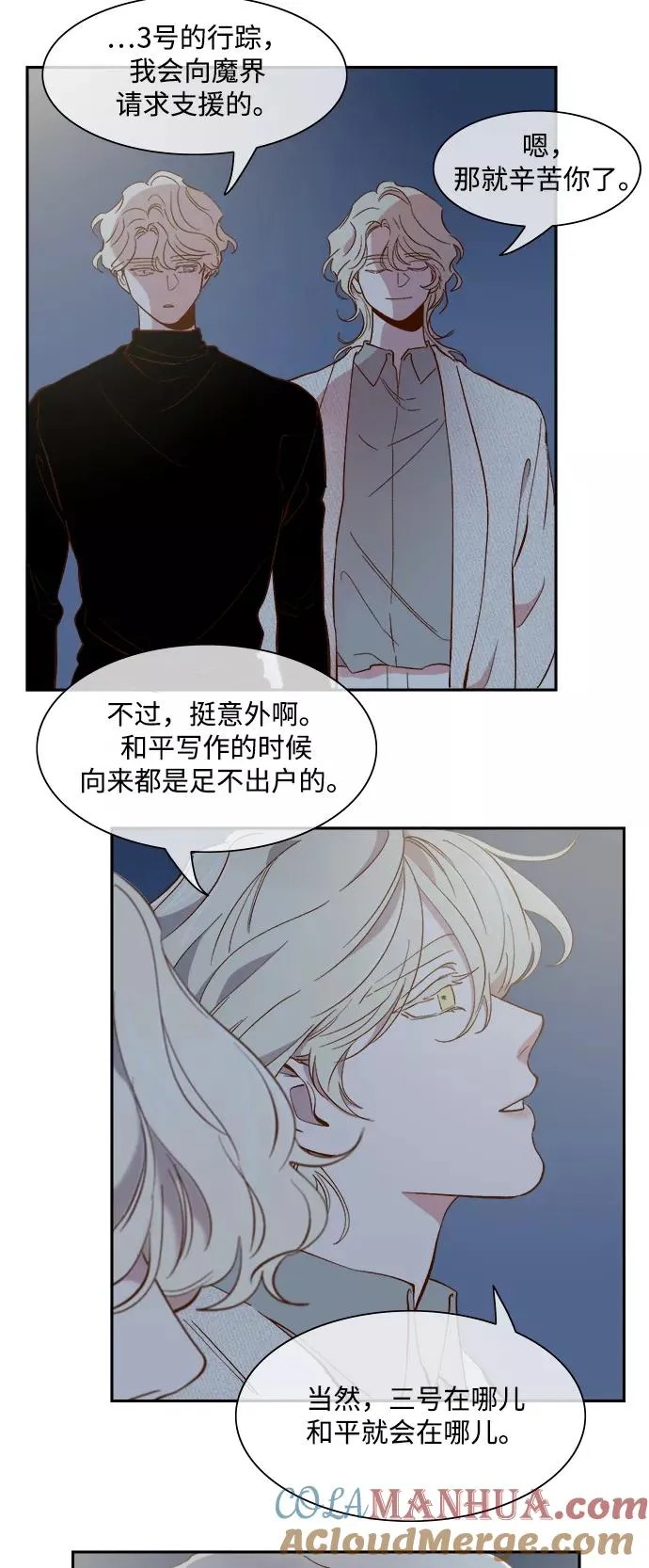 第64话 第19页