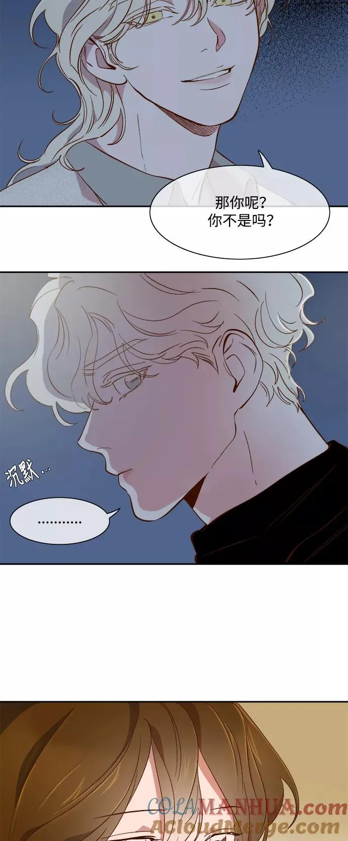 第64话 第21页