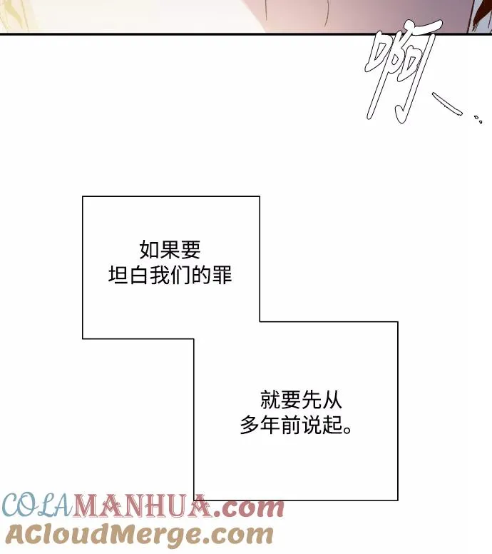 第64话 第25页