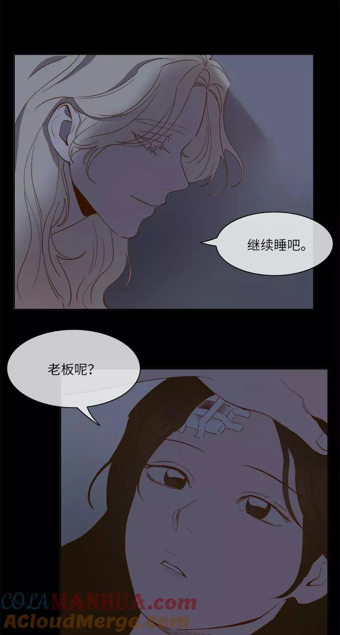 第64话 第27页