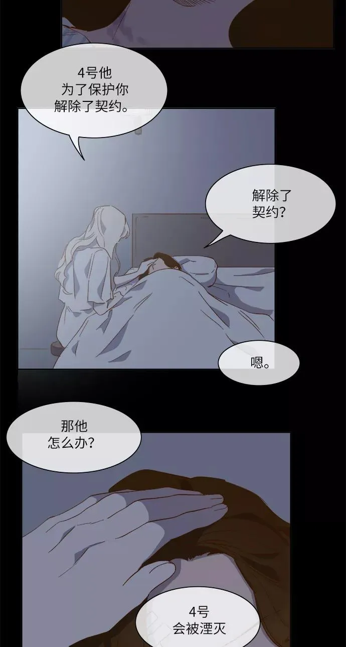 第64话 第28页