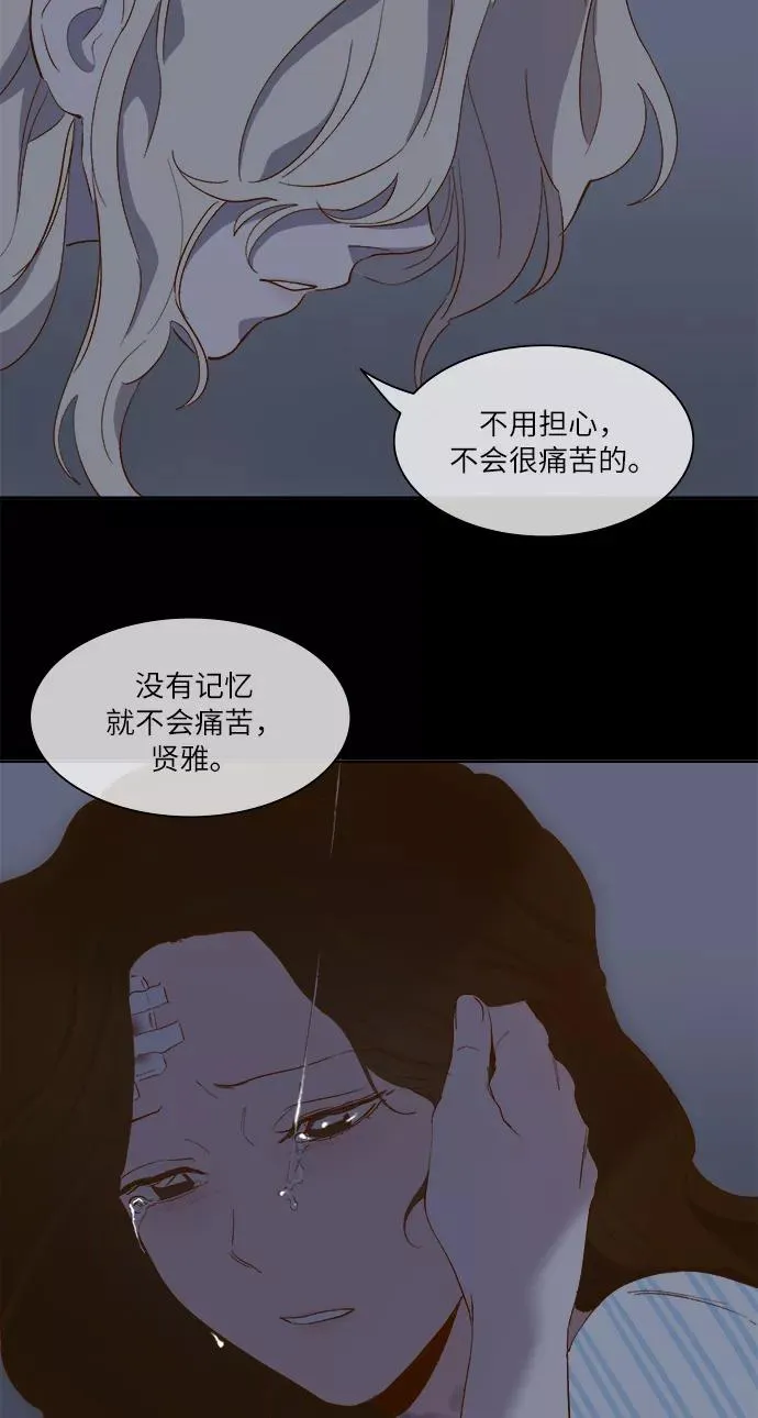 第64话 第30页