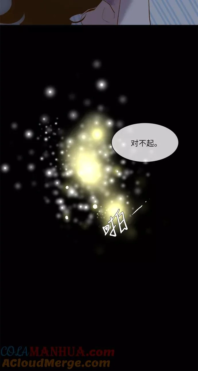 第64话 第31页