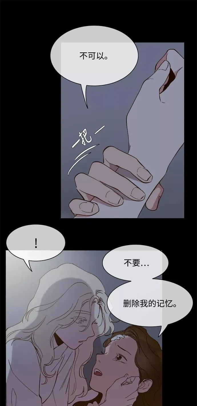第64话 第32页