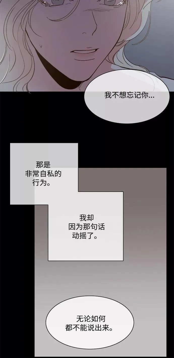 第64话 第34页