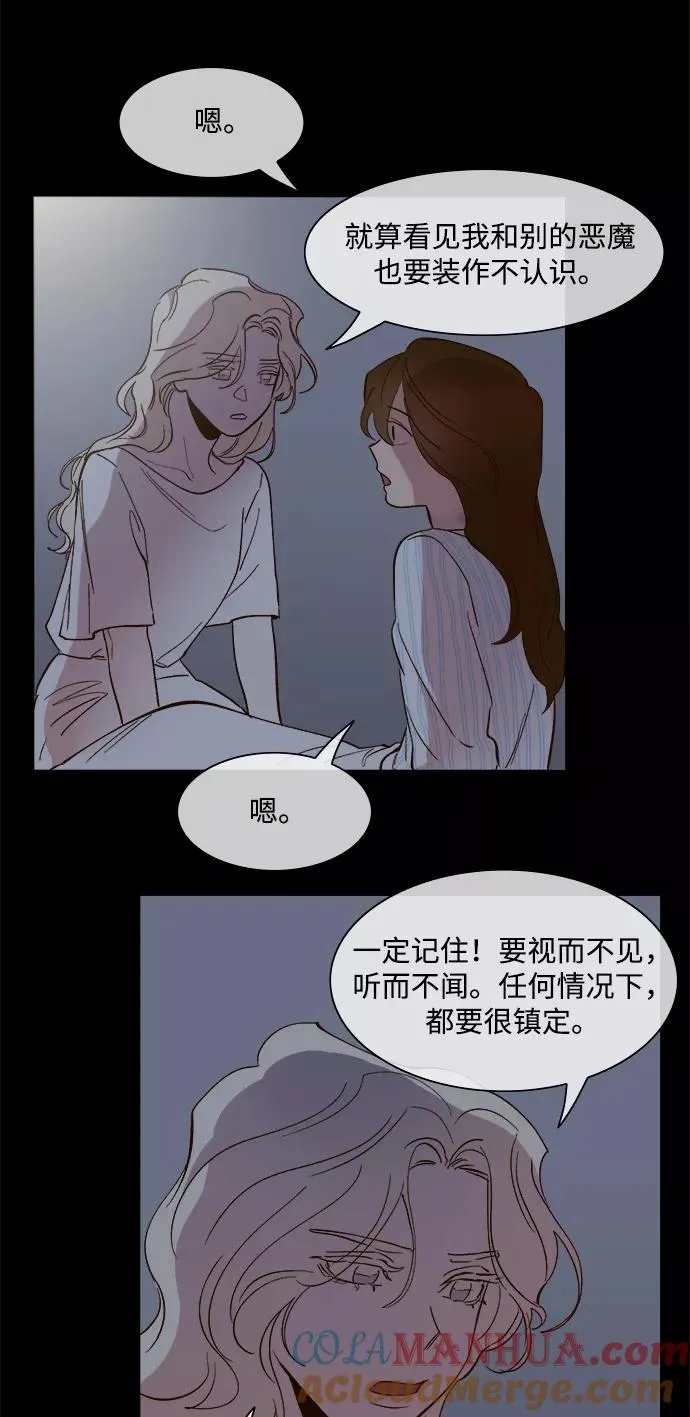 第64话 第35页