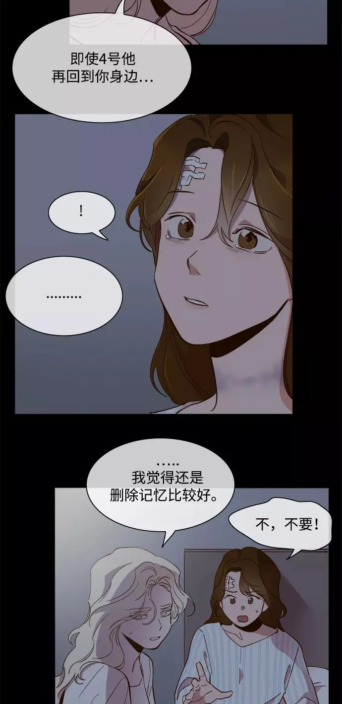 第64话 第36页