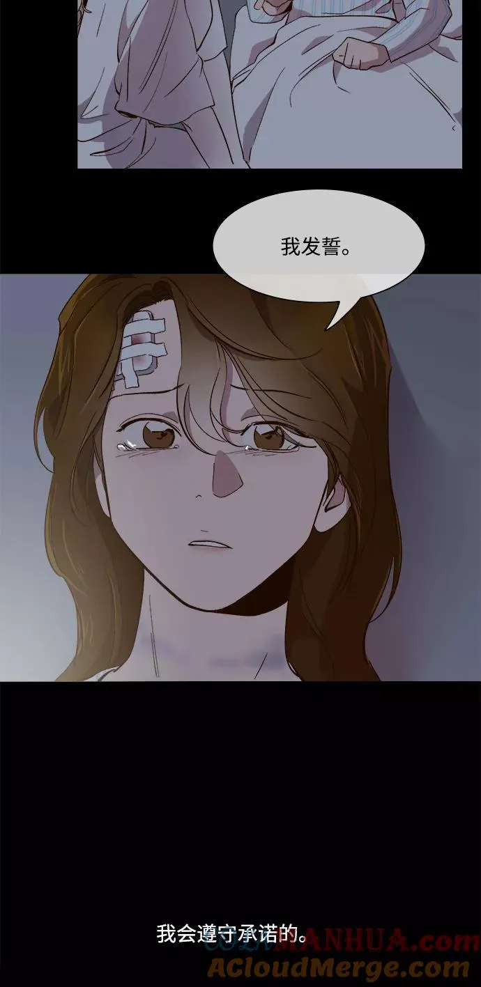 第64话 第37页
