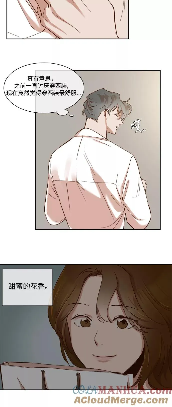 第65话 第5页