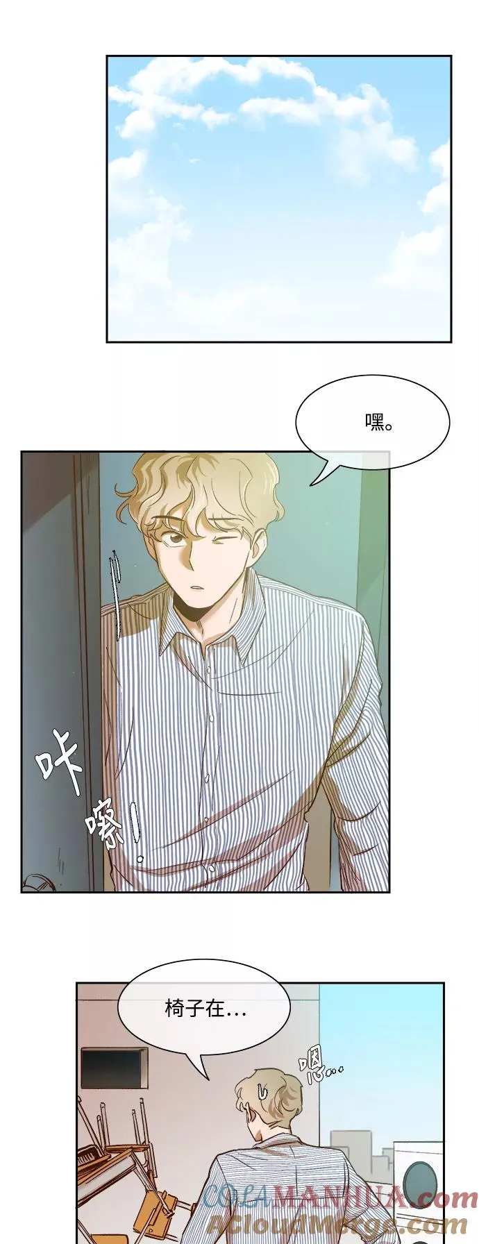 第65话 第15页