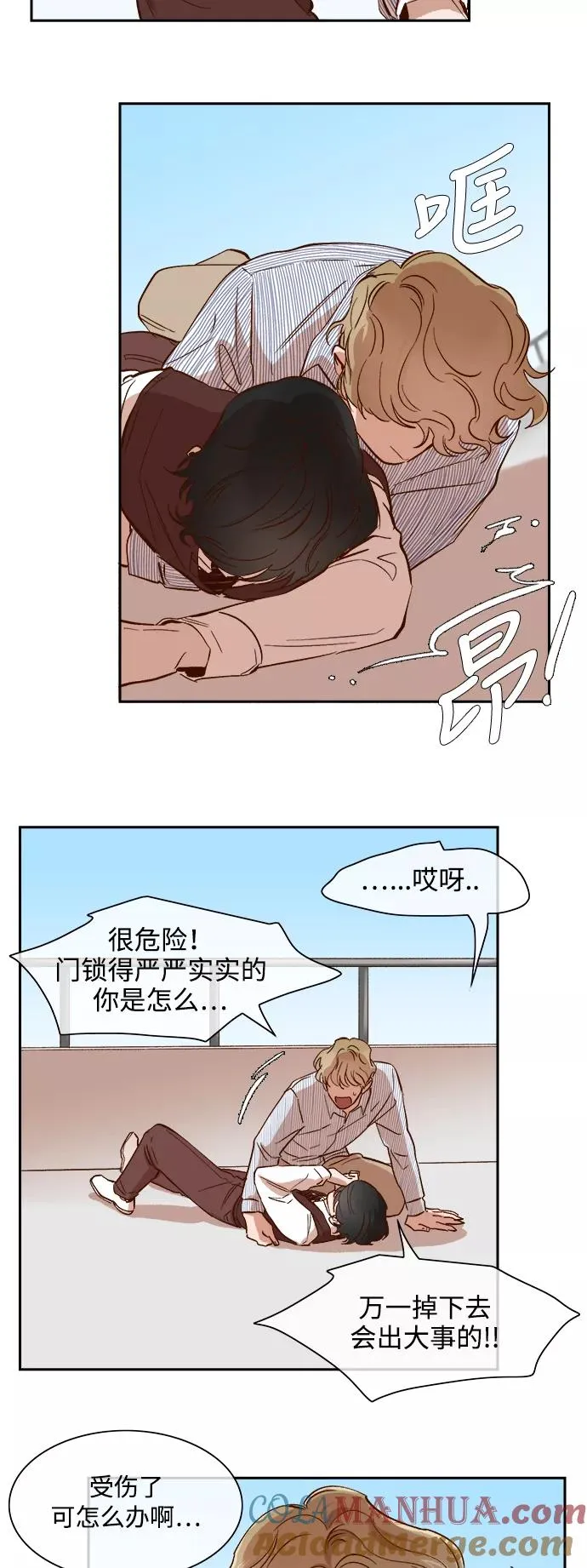 第65话 第19页