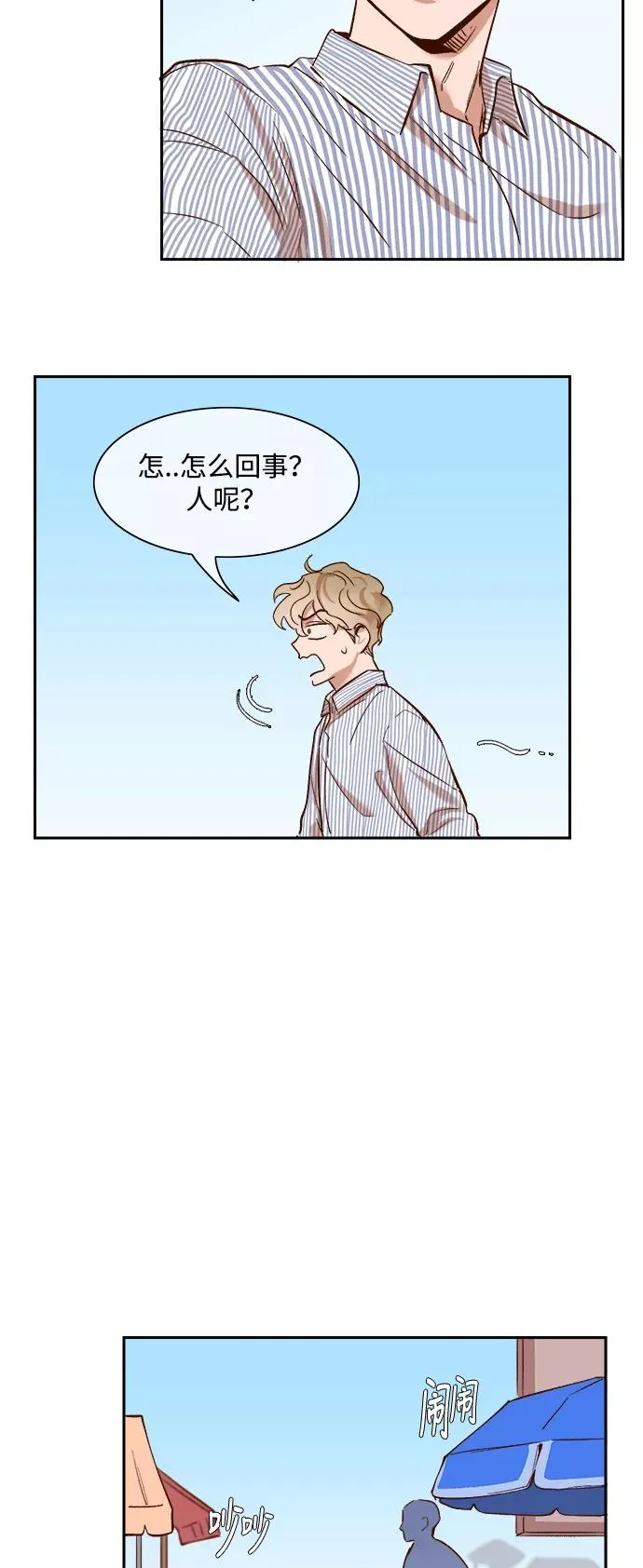 第65话 第24页