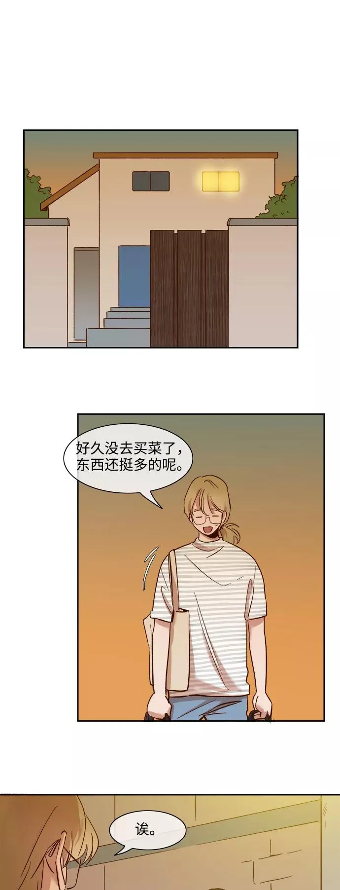 第65话 第30页