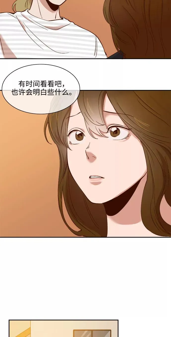 第66话 第12页