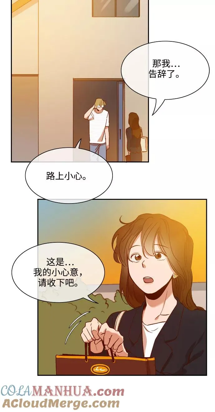 第66话 第13页