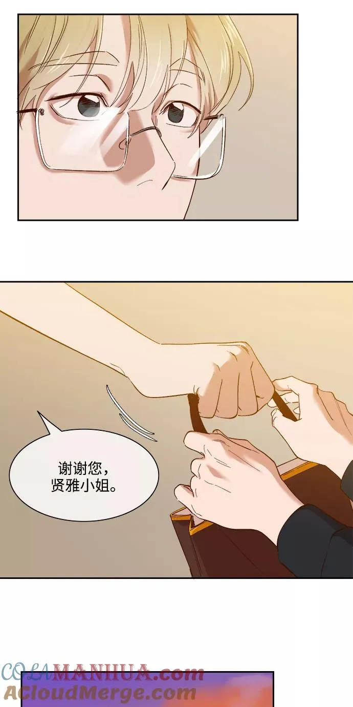 第66话 第15页