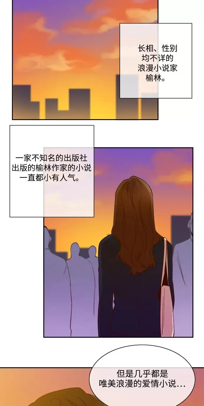 第66话 第16页