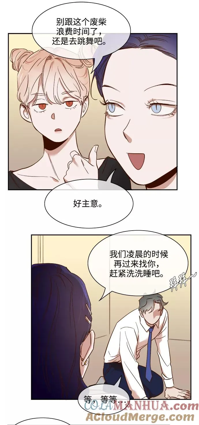 第66话 第21页