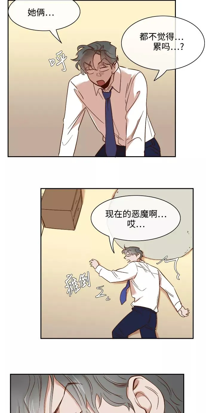 第66话 第22页