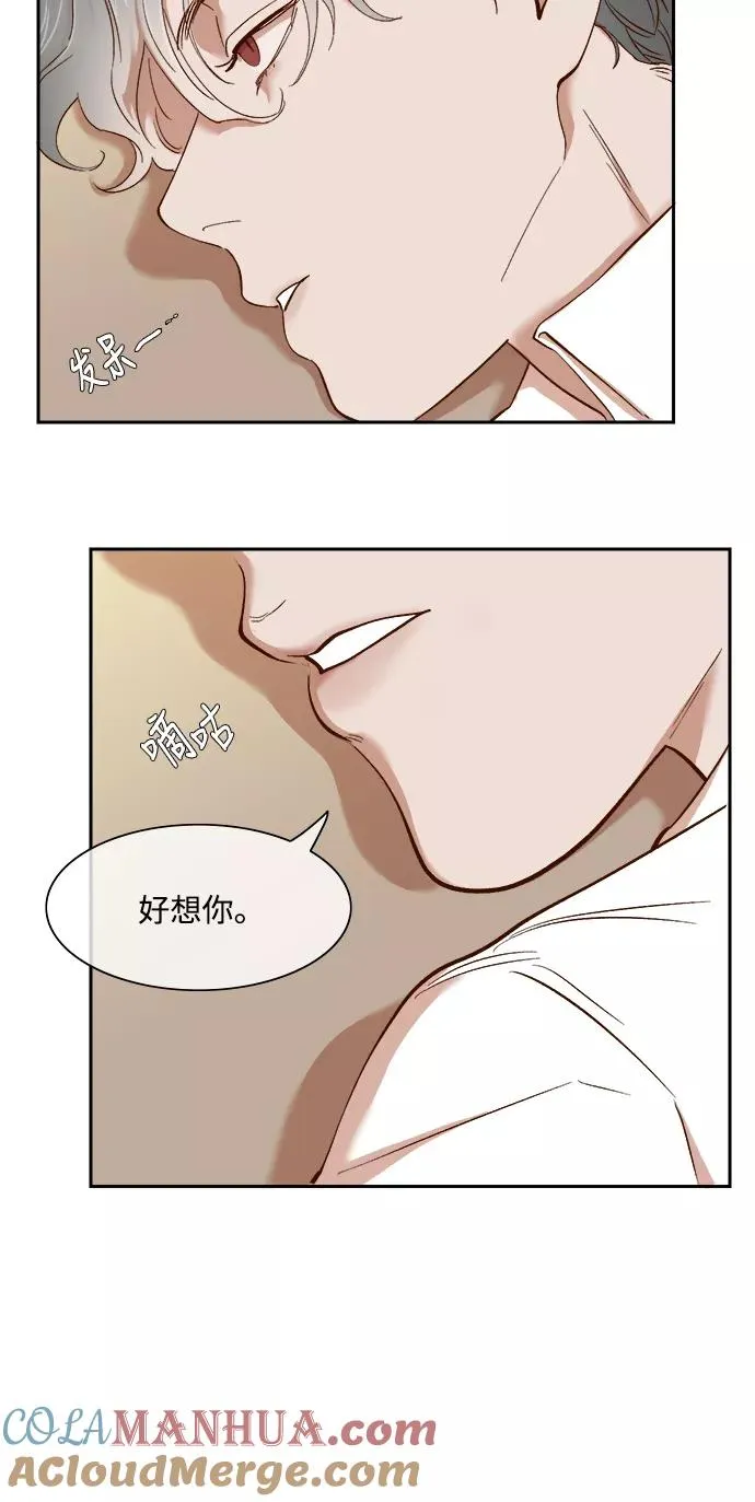 第66话 第23页