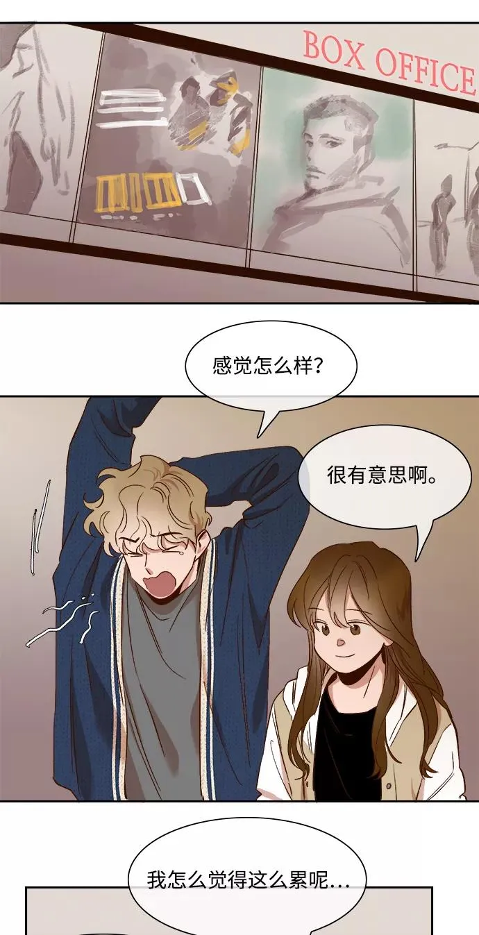 第66话 第24页