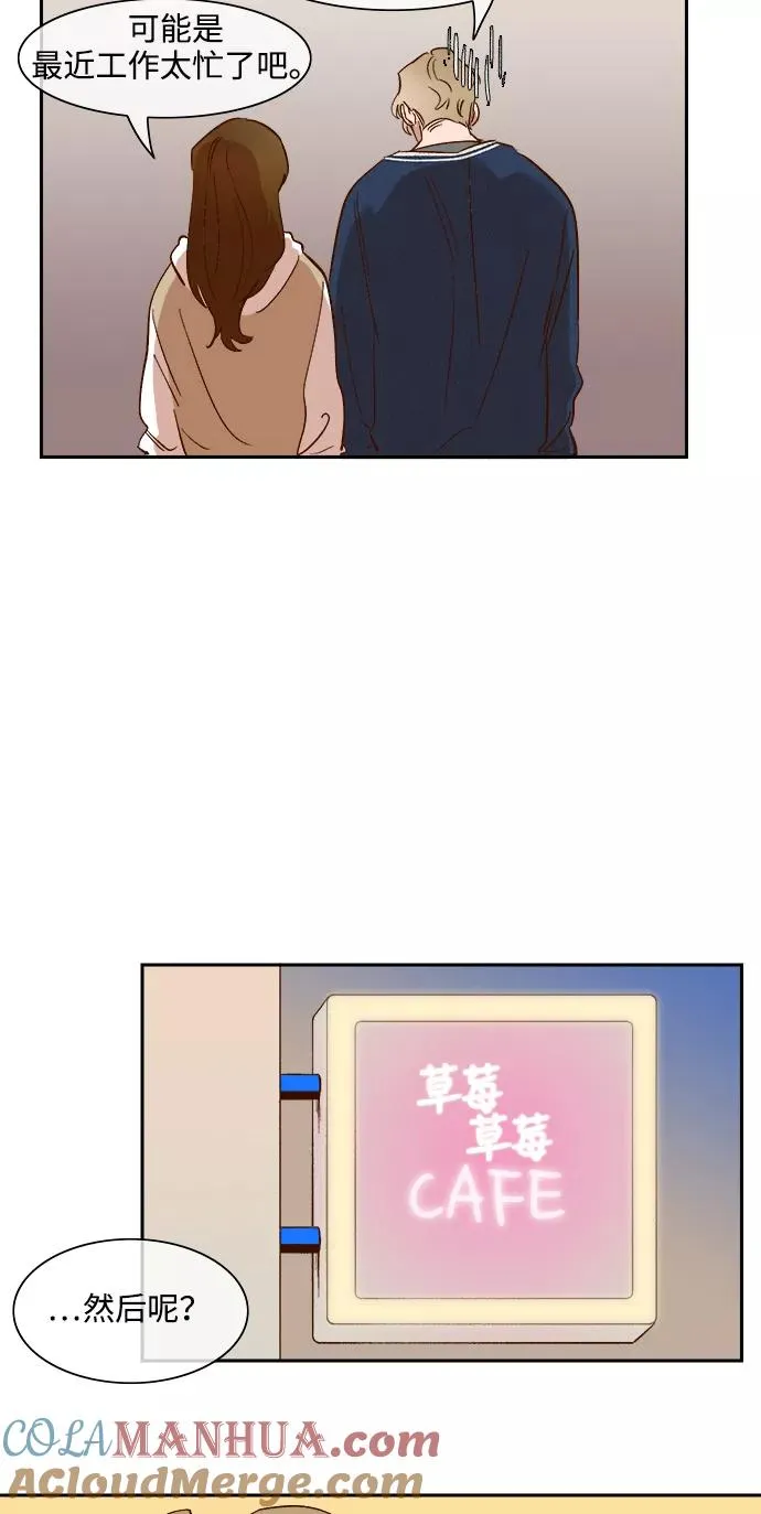 第66话 第25页