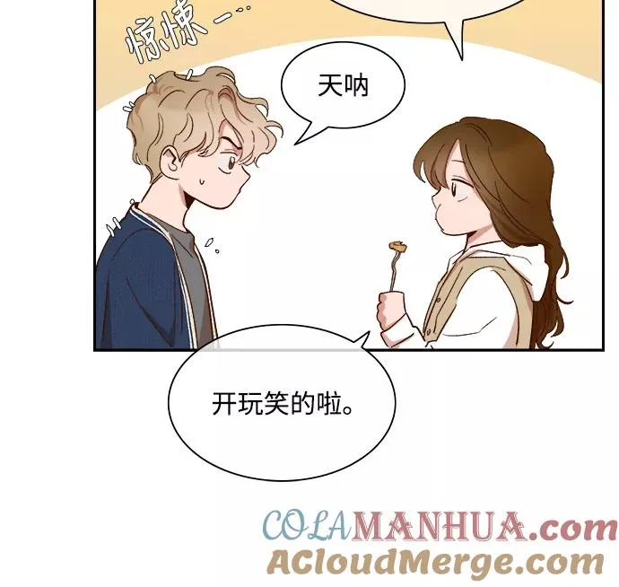第66话 第27页