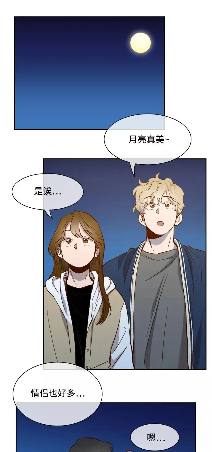 第66话 第28页