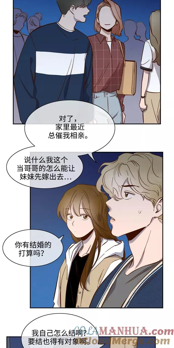 第66话 第29页