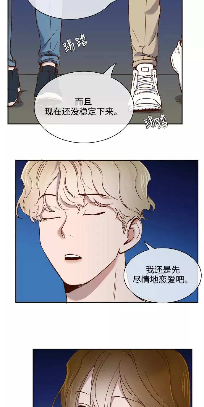 第66话 第30页